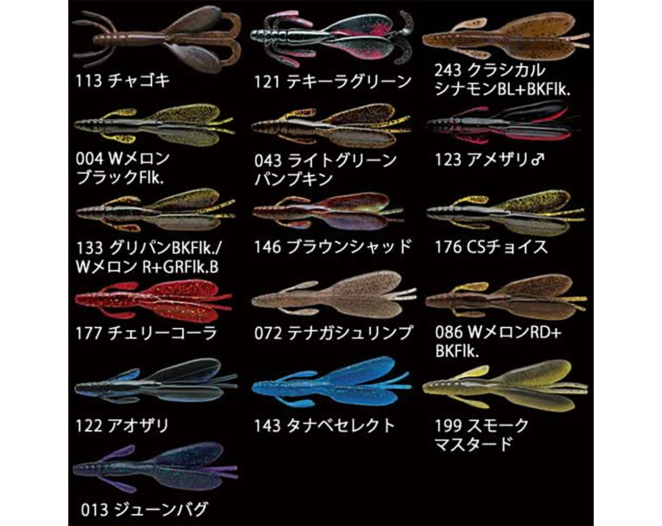 Nories Escape Twin 10,5cm